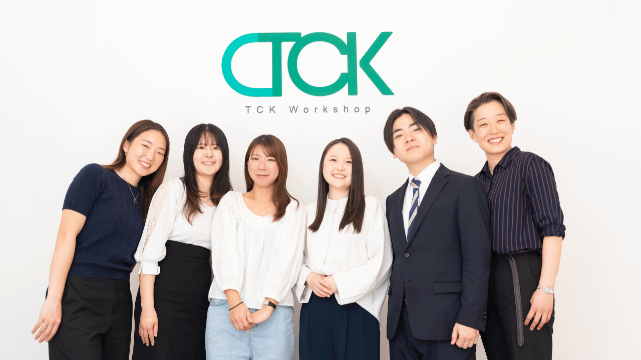 TCK Workshopの講師のイメージ