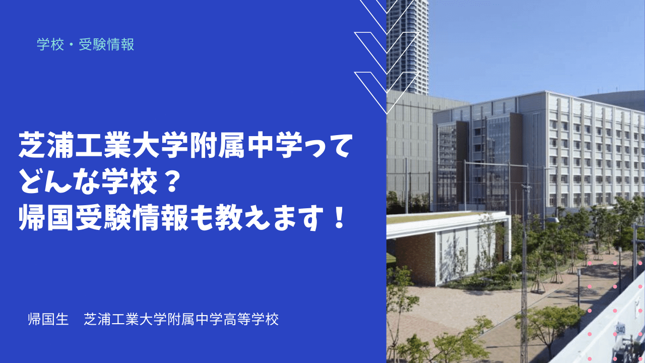 公立中学校を全国大会へ導く ダンス部が全国大会で部門1位に！ - 関西創価中学校