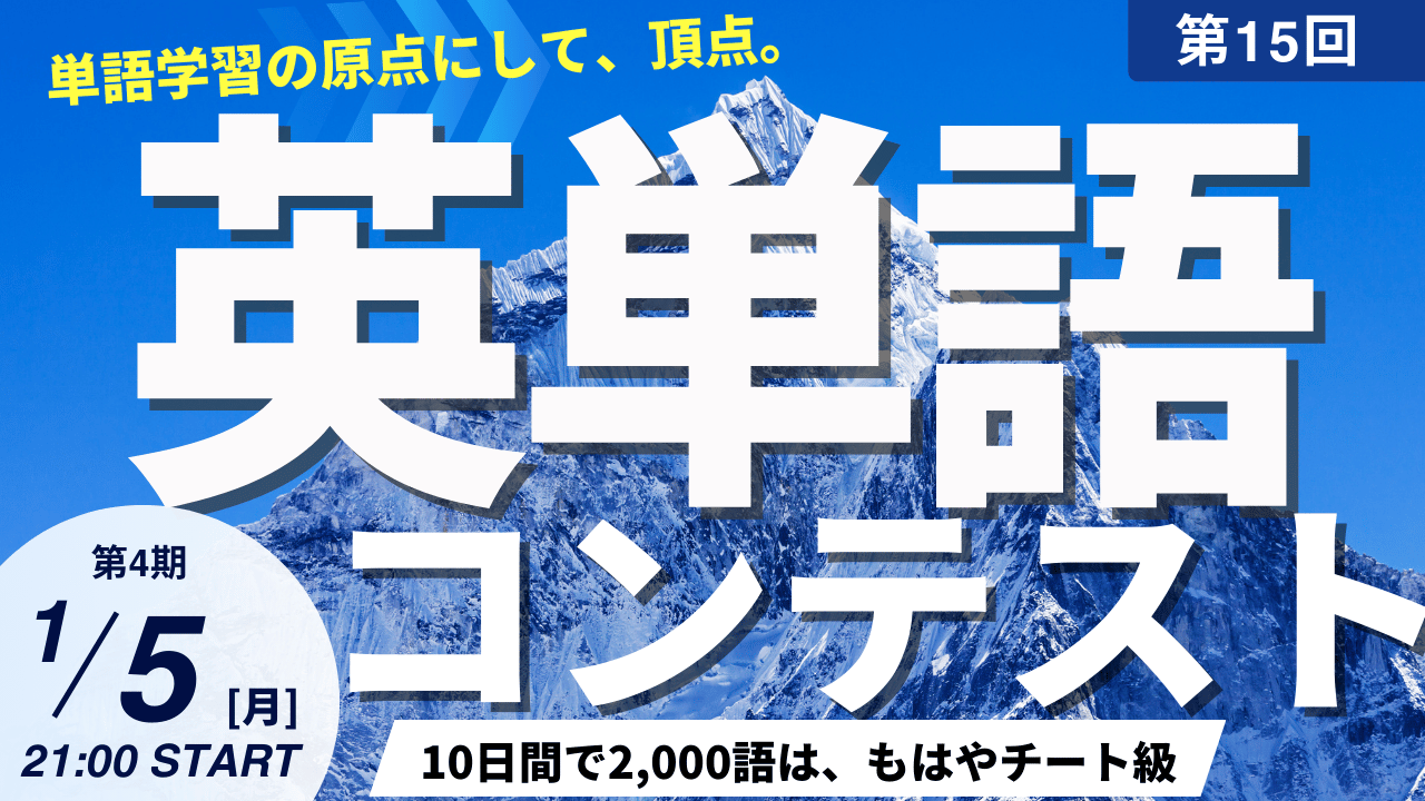 海外・帰国子女向けオンライン家庭教師 TCK Workshop - 『世界中