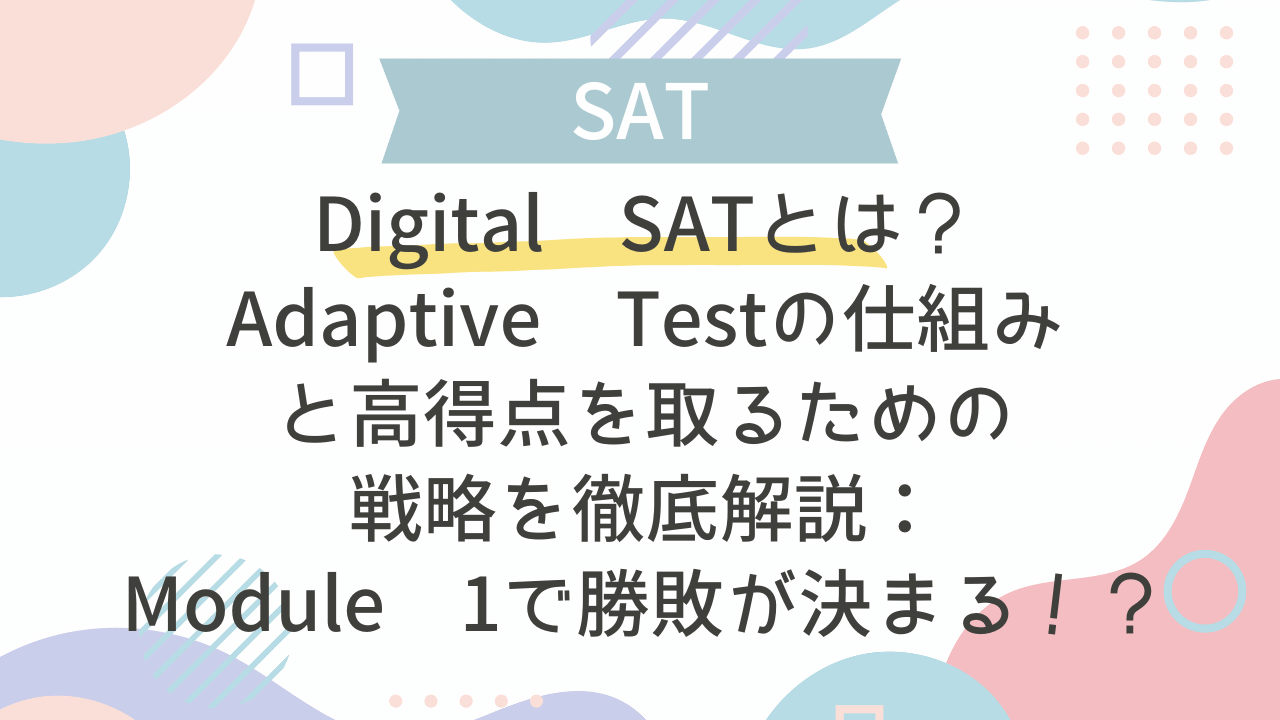 2019年度 中学受験公開模試・到達度判定テスト 小学4年 問題・解答