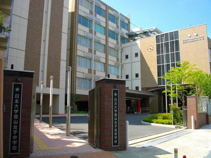 帰国子女受験 帰国生入試が新しくなった日本大学豊山女子中学ってどんな学校 海外 帰国子女向けオンライン家庭教師 Tck Workshop