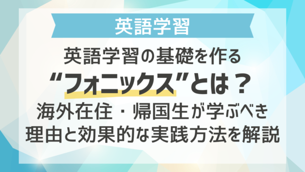 TCK教育通信 - 海外・帰国子女向けオンライン家庭教師 TCK Workshop TCK教育通信 - 海外・帰国子女向けオンライン家庭教師 TCK Workshop