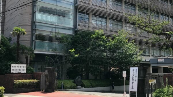 帰国子女受験 多文化を経験できる実践女子学園中学ってどんな学校 海外 帰国子女向けオンライン家庭教師 Tck Workshop