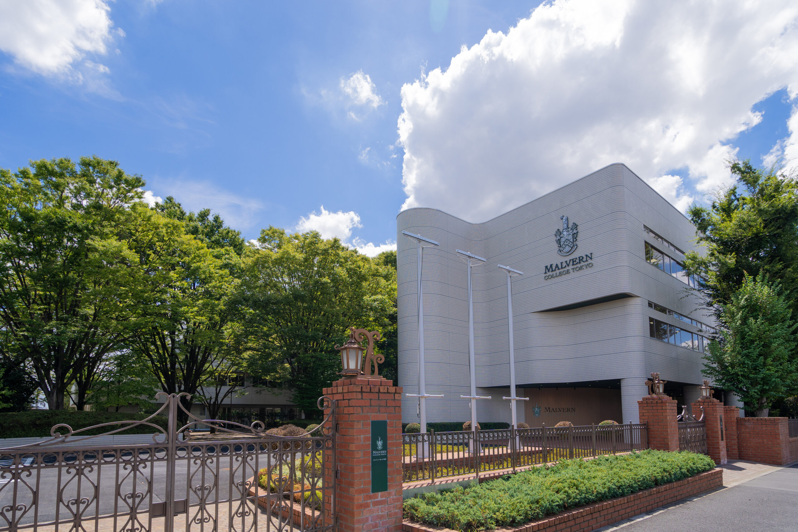 マルバーン・カレッジ東京の外観
