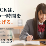 2026年秋｜定期講座一覧