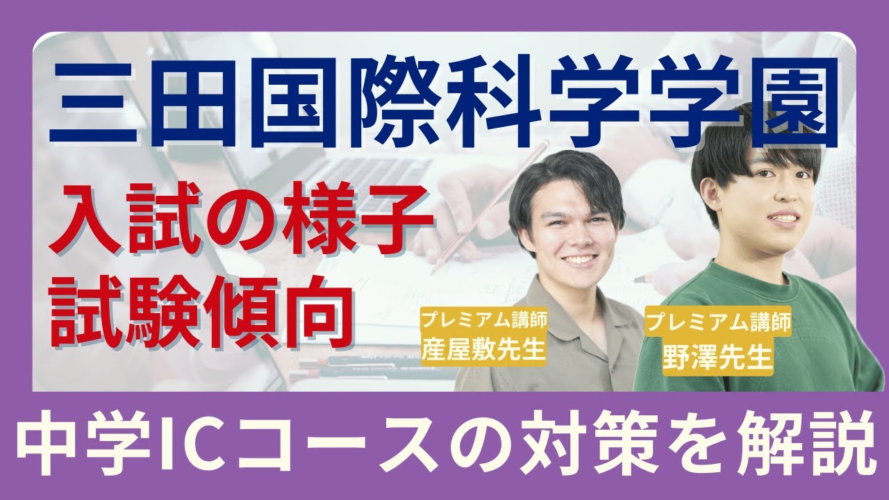 動画サムネイル
