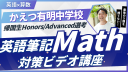 新規講座サムネイル (13) (1)