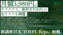 新規講座サムネイル (9)